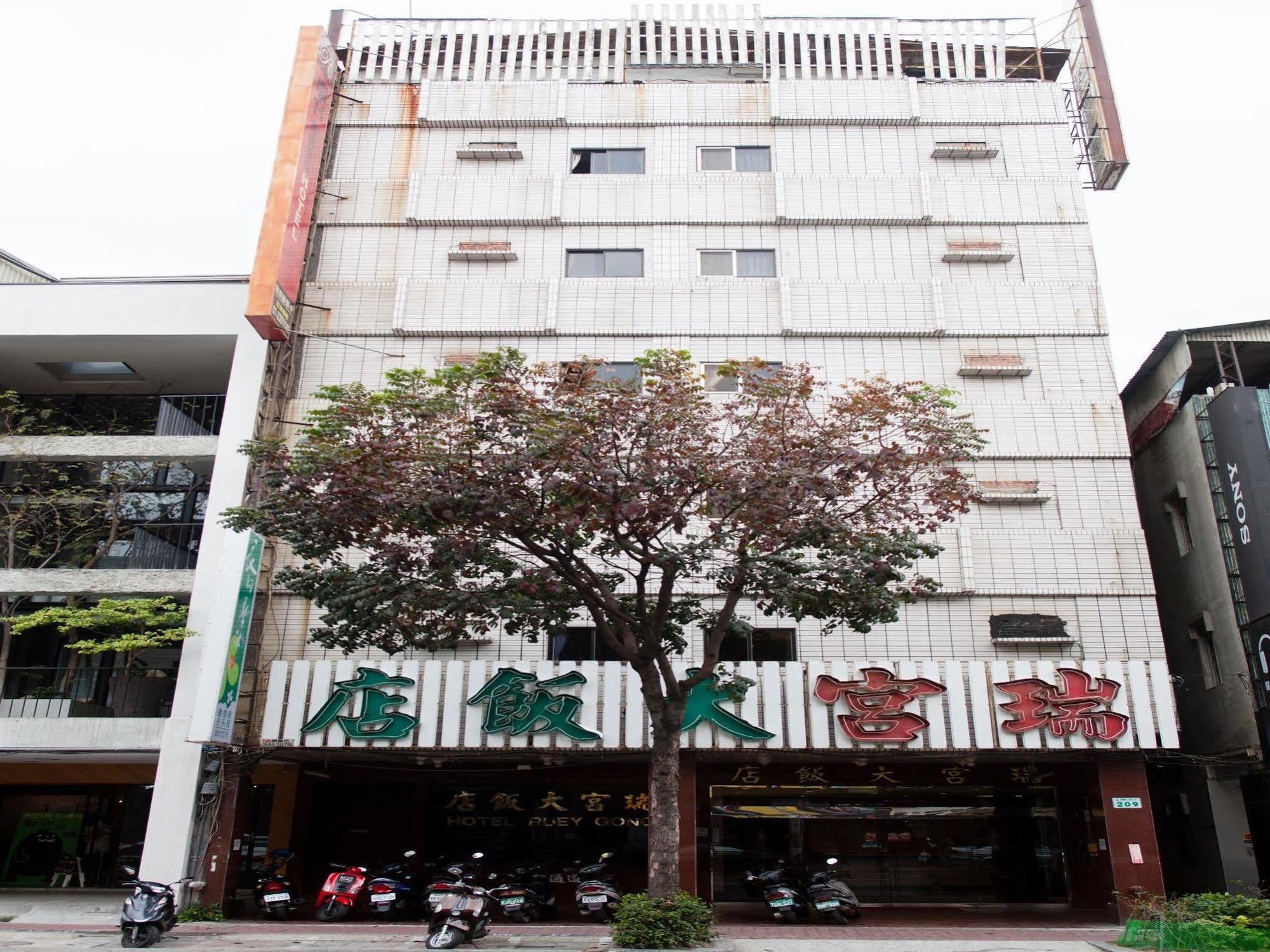 Ruei Gung Business Hotel Kaohsiung Buitenkant foto